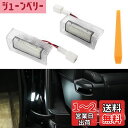 Jiooy トヨタ 新型 アルファード40系 カーテシランプ ヴェルファイア40系 ステップランプ 2列目専用 Alphard40 スライドアウェルカムライト ...