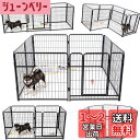 KIRATAKU ペットサークル スチール製 高さ98cm ペットケージ 大型犬 ペットフェンス ペットサークル 犬ケージ コンパクト 犬用サークル 室内外兼用 組立簡単 複数連結可能 (ブラック, 高さ98cm, 6枚)