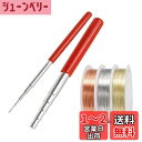 KDSSYFT アクセサリーワイヤー 3巻入り 線径0.3mm 2本 鉄線巻線棒 小サイズと大サイズセット アクセサリー工 銅線 曲げ加工 手芸用ワイヤー ビー...