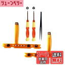 YUWENW 交換用部品 Switch ジョイコン Joy-CONと互換性がある 修理用部品 左/右SL SR スイッチ コントローラー 修理ツール付き 修理キ...