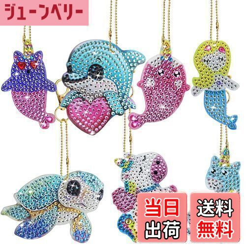 【送料無料】SENHAI 数字キットによる5Dダイヤモンドアートペイント7点、宝石アートペインティングキット宝石キーチェーンクラフト、かわいい動物 DIY ダイヤモンドアートキーホルダー 手芸愛好家、初心者向け