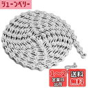 MOHEGIA 自転車チェーン 6/7/8速:軽量化 中空透かし彫り 1/2 x 3/32インチ 116リンク 変速自転車用チェーン 特殊合金鋼 - シルバー