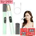 Geerow 鼻毛カッター エチケットカッター 電動 鼻毛 眉毛 耳毛 鼻毛カッター メンズ/レディース USB Type-C充電式 低騒音 電力残量表示 男女...