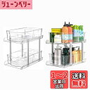 Gevvnss 洗面台下 収納 シンク下 収納 スライドラック シンク下 収納 引き出し キッチン下収納 しんくした収納ラック 引き出し 2段 透明 綺麗 お手...