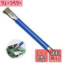 PAVIKE 耐久性帯電防止 ESD 安全クリーニングブラシ 静電気対策ブラシ 安全ブラシ金属 プラスチックハンドル ダブルエンドブラシ 残留接着剤除去 耐久性...