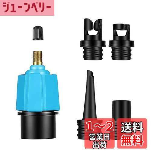 YUWENW バルブアダプター アダプター SUP カヤック用 インフレータブル エアポンプ 標準的 バルブ 漏れ防止 ポンプツール 5個