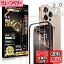 Boiyiklonn iPhone 16 Pro ガラスフィルム (2枚)+iPhone16 Pro カメラフィルム(2枚) 【日本旭硝子製/ガイド枠付き】iP...