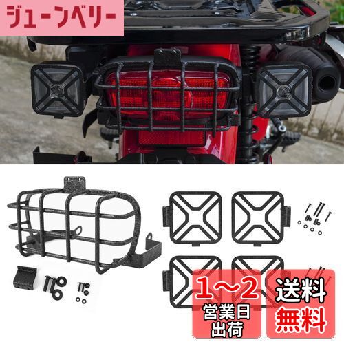 VANCROSER ホンダ 用 ハンターカブ CT125 テールライトカバー+ ウインカー カバー5個セット ハンターカブ ct テールランプ ウインカーガードハンターカブct125 カスタムパーツ メタル ブラック
