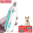KASELIN 猫 爪切り 初心者用 犬 ペット用 傷のない血液線安全せん断 軽い 飛散防止カバー 1~3.5mm直径調整可能 合金鋼 猫 爪研ぎ つめきり ペット 小動物 隠し式爪やすり付き 人気 犬 猫 ペット用つめきり (ブルー)