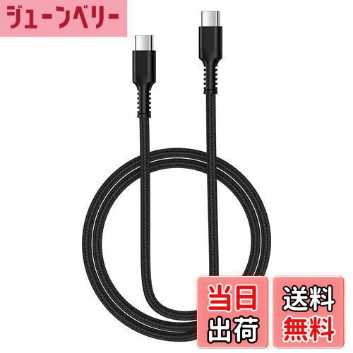 【送料無料】Bioonis usb-c usb-c ケーブル 純正0.9M PD30W/3A タイプC急速充電 ナ...