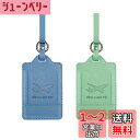 YUWENW スーツケース 荷物タグ 2個セット ネームタグ スーツケース名札 ラゲッジタグ 番号札 ネームラベル 名前タグ 社員証 防塵 レザー 軽量 ラゲー...