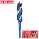 KIMLONTON 先三角木工用ドリルビット六角軸6.35mm 木工・樹脂用ドリル刃 木工用穴あけドリルビット (22mm*155mm)