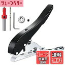 KIMLONTON 穴あけパンチ 穴位置調整可能 手持ち1つ穴単穴8mm丸型 シングルパンチ 皿穴ドリルビット 調整可能下穴・皿取錐 皿取部分の幅は8 mm 2...