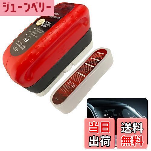 【送料無料】HYILUFEI 車油膜取りブラシ 自動車用ガラス油膜クリーナー 油膜取り 車 ガラス ガラス油膜除去剤 車 ガラス油膜取り最強 視界鮮明 透明度/視認性向上 使用簡単ガラスコーティング 船舶 オートバイ 汎用 120ml の商品画像