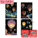 YUWENW スクラッチアート 夜光 スクラッチ 4枚セット スクラッチペーパー 大人 アート インテリア 絵 DIY 部屋飾り スクラッチアートペン付き プレ...