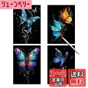 YUWENW スクラッチアート 夜光 スクラッチ 4枚セット スクラッチペーパー 大人 アート インテリア 絵 DIY 部屋飾り スクラッチアートペン付き プレ...