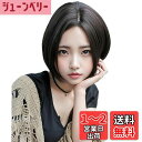 AISIQUEENSウィッグ ボブ 黒 ショート ストレート フルウィッグ レディース 黒髪 センター分け 前髪なし ファッション 自然 小顔 wig(30cm)