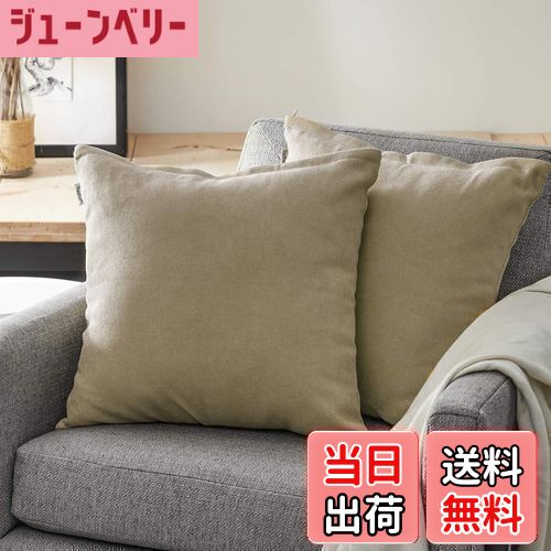 【送料無料】Topfinel クッションカバー 40 40 リネンっぽい 北欧 おしゃれ 綿麻 無地 ソファ背当て 装飾枕カバー 座布団カバー 2枚セット(全18色) カーキ