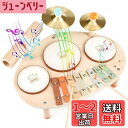 ドラムセット 子供 モンテッソーリ 玩具 楽器 おもちゃ 木琴 おもちゃ 木のおもちゃ 打楽器 赤ちゃん 玩具 1 2 3 4 5 歳誕生日プレゼント女の子 男...