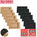 PAVIKE ハガキ収納ボックス 12個セット ブラック・クラフト はがき収納ケース 窓付きボックス はがきサイズ 葉書 葉書き 絵葉書 郵便はがき 絵柄付はがき はがきケース 収納ボックス ポストカード収納ケース ポストカード収納ボックス