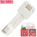 PAVIKE 猫 ドア 猫ドア ドアストッパー 取付簡単 日常の換気 固定ドア ドアが閉まらないように ねこ 犬 ペットドア ドアロック ペット ドア ストラップ ドアストッパー 室内 (ホワイト)