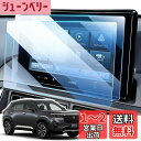 LANGBEAN ホンダ WR-V DG5型 専用 ナビ 保護フィルム LX-240ZFE フィルム 8インチ ディスプレイ フィルム 2024新型 ホンダ w...