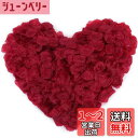 DEVENTORZ ワインレッドローズ 花びら 2000枚 シルク バラ 花びら 造花 桜吹雪 バラの花びら プロポーズ 飾り ウエディング プロポーズ/結婚式/誕生日/お祝い/パーティー/誕生日/撮影など用 飾り 小物 (バーガンディ 2000枚)