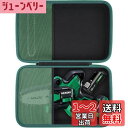 (ケースのみ)HiKOKI(ハイコーキ) 10.8V/18V 充電式 ハンディ チェーンソー ミニチェンソー CS1210DD/CS1810DD専用収納ケース-...