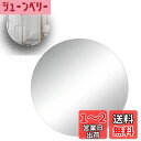 PAVIKE 割れない鏡 丸型 30cm*30cm 貼るだけ お風呂ミラー 壁掛け鏡 ミラー 軽量 割れないミラー 曇らず 鏡 壁掛け 浴室 洗面所 洗面鏡 風呂場 風呂 どこでも貼れる お風呂