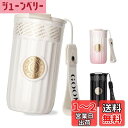 GOOM タンブラー 保温ボトル コーヒーカップ 水筒 500ml 持ち運び可能 ストロー付き 漏れ防止 ステンレス製 316 真空断熱タンブラー 3WAY 保温保冷 蓋付き お手入れ簡単 ストラップ付き(ホワイト)