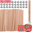 KALOLINNA 木芯 キャンドルウィック DIY 30本 木製チップ 鉄製スタンド付き 手作りキャンドル用芯 130mm*13mm DIYに キャンドル制作の材料 (スクエアベース)
