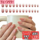 DEVENTORZ ネイルチップ 24枚入 ショート 手作りネイルチップ 春夏 人気 光沢 シンプル つけ爪 DIY ショート ネイル飾り 女性おしゃれな 上級 花嫁ネイル 成人式 入学式 卒業式 結婚式 ネイル用品(たまごつやつや)
