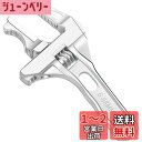 Lyyxjsltd モンキーレンチ ワイド 水栓レンチ 大開口 トップワイドモンキレンチ 調整範囲 水道管レンチ 薄型 軽量 作業 配管 修理 大口蛇口レンチ 浴室レンチ 便利工具 (6-68mm シルバー)