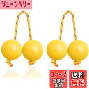 KDSSYFT アサラト パチカ 2個入り 民族楽器 マラカス シェイカー アフリカリズミカルボールカシャカ楽器 打楽器 パーカッション (おうしょく)