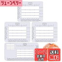 PAVIKE 多目的レターエンベロープステンシルテンプレート 4つの異なるスタイル 封筒テンプレートセット グリーティングカードレター封筒ステンシルテンプレート...