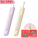 PAVIKE糸通し器【2個セット】縫製用糸リッパー 糸通しスレダー シームリッパー DIY手芸品、使いやすく、裁縫愛好家向け手縫い工芸ニットキルティング