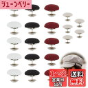 PAVIKE くるみボタン 20個4色 直径17mm クラフトボタン 固定ピン付き くるみボタン 生地 天ボタン 帽子 ラウンドボタン 布カバー ボタン 帽子 ...