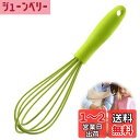 PAVIKE 泡立て器 手動 シリコン製 ホイッパー キッチン用品 製菓用 卵、クリーム、バター、メレンゲ、ケーキ お菓子作り 生卵 撹拌 玉子 混ぜ棒 料理用 混ぜる道具