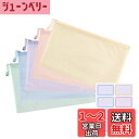 ESJNNK ジッパー式ファイル袋 5色セット A6 ジッパー付き袋 書類ケース 連絡袋 クリアファイル 小学生 ファイル袋 メッシュファイルバッグ ジッパーバ...