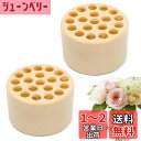 PAVIKE 生け花用剣山 (2個入り)針なし 花立て 花留め 生け花用品 剣山 花茎立て 花束スタンド 花飾り 生け花 道具生け花ツール フラワーアレンジ 丸...