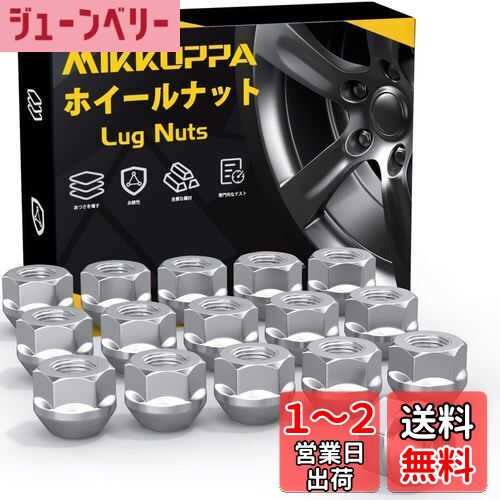 MIKKUPPA ۥʥå ̥ M12 x P1.25 ֡Х֤Ŭ С 19HEX Ĺ16.8 mm 16ĥå 饰ʥ...