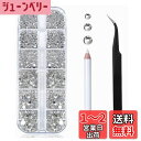 GOODCHI ネイルラインストーン ラインストーン ネイルアートパーツ DIY ハンドメイド素材 手芸パーツ ネイル デコ用 (01)