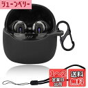 For JBL TUNE FLEX 2 ケース カバー Mosasa JBL TUNE FLEX 2 シリコン保護ケース 充電便利 全面保護 紛失防止 滑り止め 軽量 キズ防止 スリム 薄型 旅行 耐衝撃 防塵-ブラック