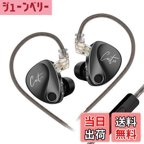 【送料無料】LINSOUL KZ Castorチューニング調整可能なデュアルドライバーのイヤフォン その強力さで、..