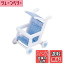 シルバニアファミリー 家具 【 ベビーカー 】 カ-206 STマーク認証 3歳以上 おもちゃ ドールハウス Sylvanian Families エポック社 ...
