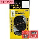 パナレーサー(Panaracer) チューブ H/E 26×1.625~2.10 英式バルブ 日本製 0TH26-E-NP