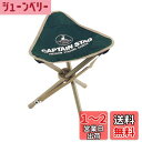 キャプテンスタッグ(CAPTAIN STAG) チェア CS 三脚 チェア グリーン M-3876