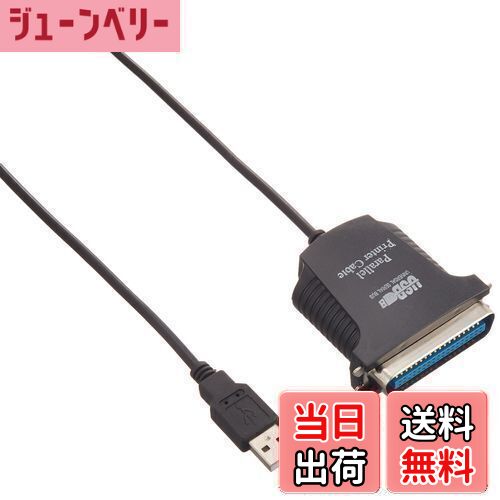 【送料無料】USB接続 パラレル変換 プリンタケーブル(D-sub36ピン) IEEE 1284