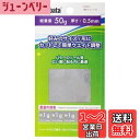 【送料無料】Tabata(タバタ) ゴルフ 鉛 テープ ゴルフメンテナンス用品 薄型ウエイト50 GV0625