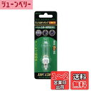 【送料無料】エルパ (ELPA) ミニハロゲンランプ 電球 ハロゲン電球 E11 110V 130W 2400lm クリア JD110V130WHE-B